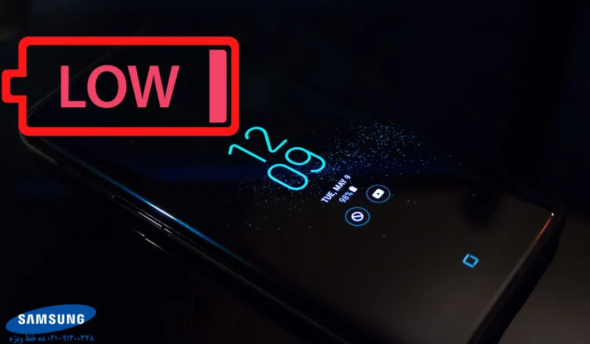 مشکل باتری گوشی سامسونگ