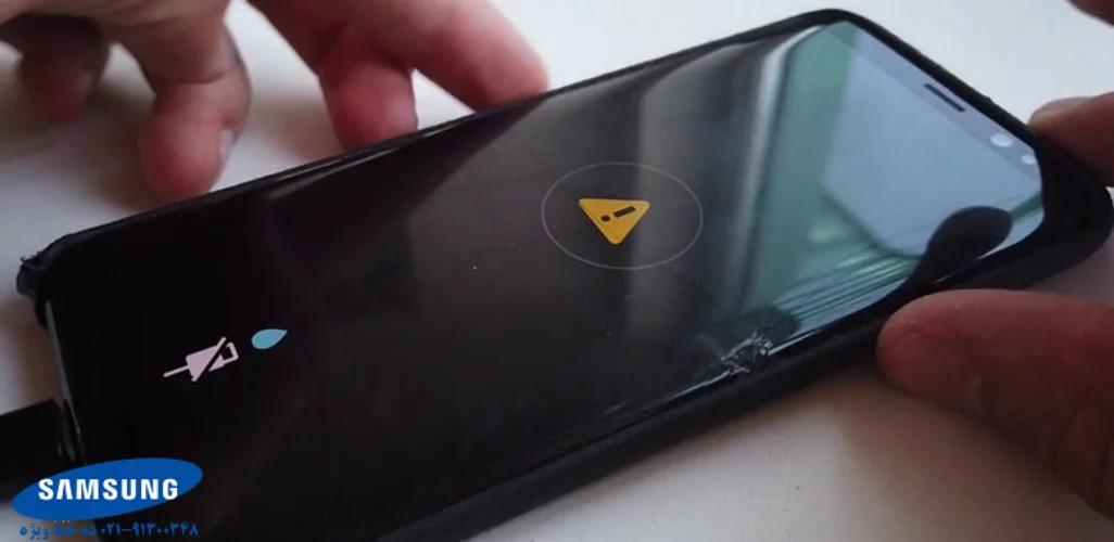 خطای رطوبت در گوشی سامسونگ